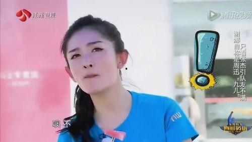 吃瓜谢娜,揭秘娱乐圈幕后趣事