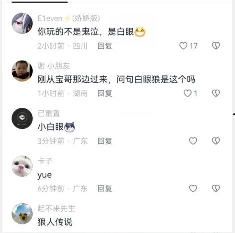 吃瓜群众怎么截图,一招教你成为截图达人