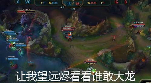 lol吃瓜后续,揭秘电竞圈幕后真相