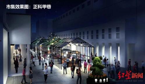 春熙路打卡景点吃瓜,吃瓜探秘美食之旅