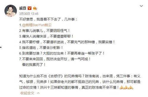 满怀吃瓜小说结局,吃瓜群众逆袭大结局