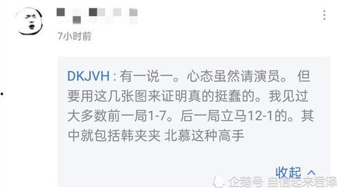 今年吃瓜心态,吃瓜群众视角下的娱乐圈风云录