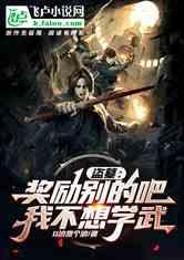 和平精英老虎吃瓜,老虎吃瓜，揭秘游戏中的神秘事件