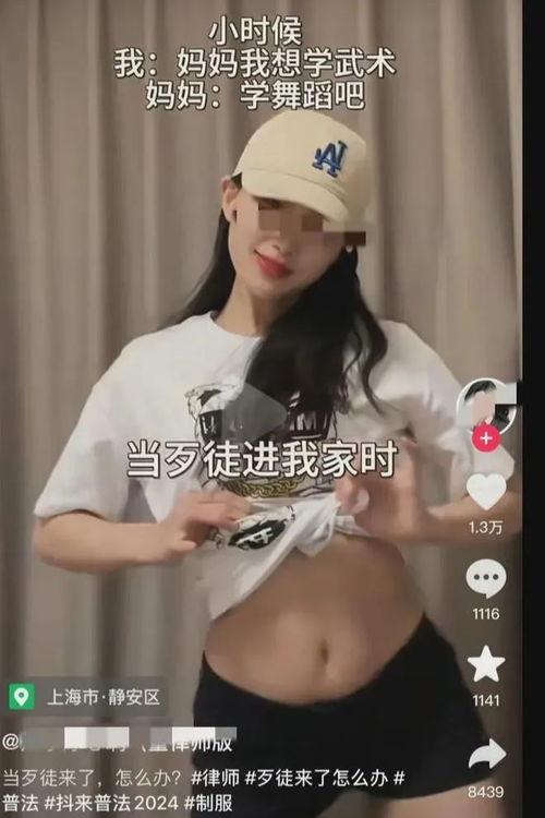 吃瓜博主女律师,揭秘网络红人的法律之路