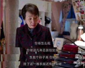 樊樊吃瓜,揭秘娱乐圈那些不为人知的幕后故事