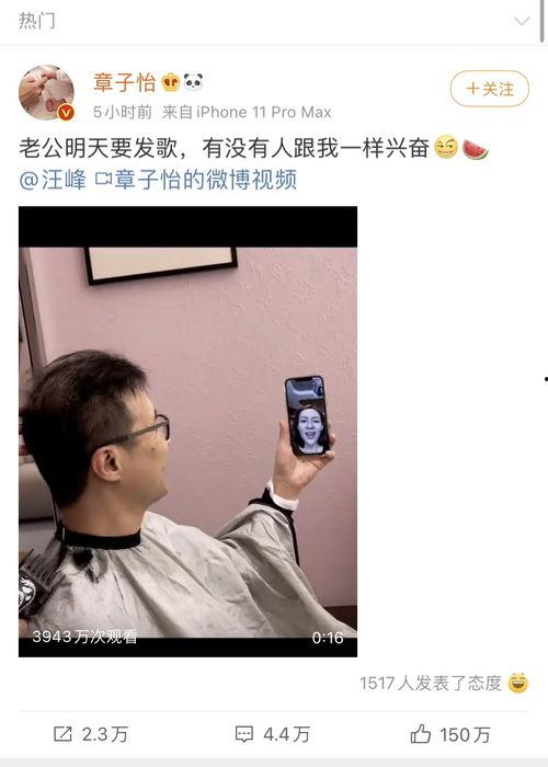 坐等吃瓜怎么接,揭秘娱乐圈幕后真相