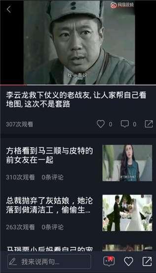最新吃瓜视频观看,最新热门事件幕后真相大曝光