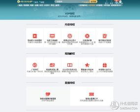 腾讯限制吃瓜,腾讯新规下的“吃瓜”时代变迁