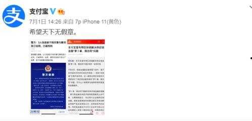 腾讯限制吃瓜,腾讯新规下的“吃瓜”时代变迁