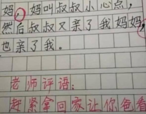 吃瓜短文,揭秘吃瓜短文背后的娱乐真相