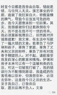 吃瓜短文,揭秘吃瓜短文背后的娱乐真相