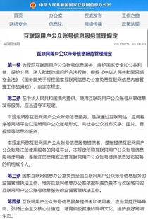 吃瓜中队公众号