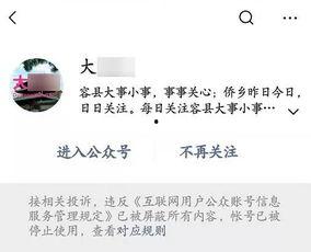 吃瓜中队公众号