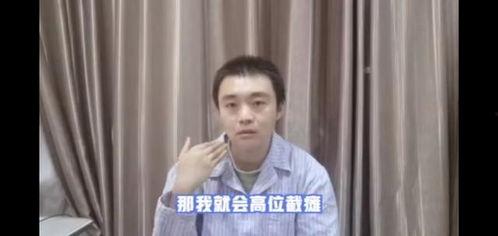 陈奋斗吃瓜视频