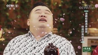 陈奋斗吃瓜视频