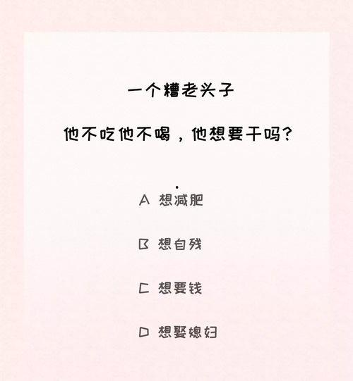 吃瓜试题,揭秘吃瓜试题背后的趣味与智慧