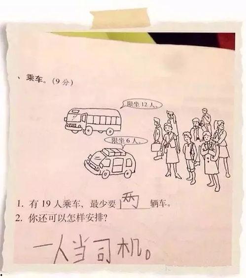 吃瓜试题,揭秘吃瓜试题背后的趣味与智慧