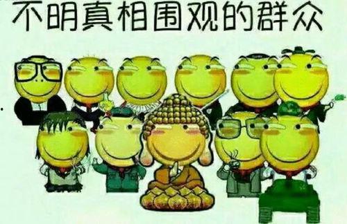 吃瓜群众和客户的区别