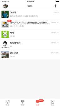 吃瓜入口下载,揭秘娱乐圈幕后真相