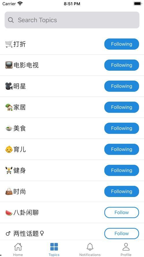 吃瓜入口下载,揭秘娱乐圈幕后真相