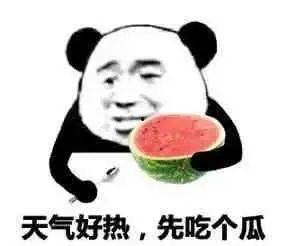 吃瓜 吃瓜 微信表情,微信表情背后的趣味与内涵