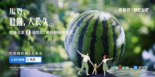 今晚吃瓜的文案