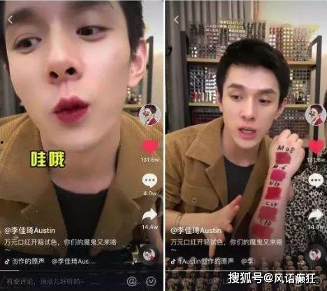 抖音你的欲梦吃瓜