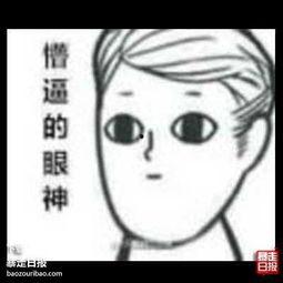 吃瓜路人图文