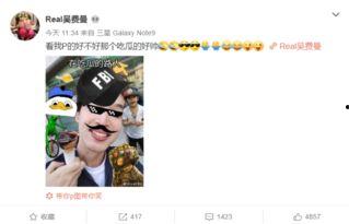 吃瓜路人图文