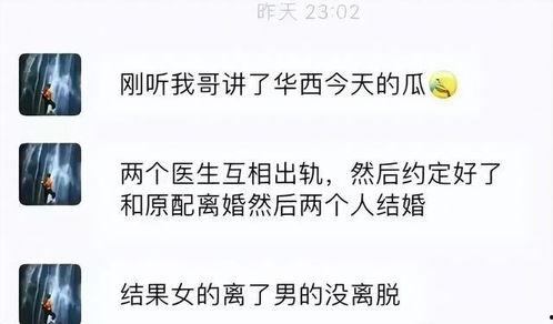 全院吃瓜,一场别开生面的“吃瓜”盛宴