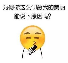 吃瓜表情emo