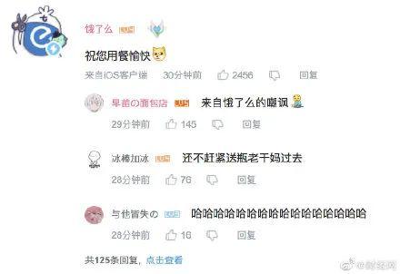 新闻吃瓜鹅微博,揭秘娱乐圈幕后故事，带你走进明星生活