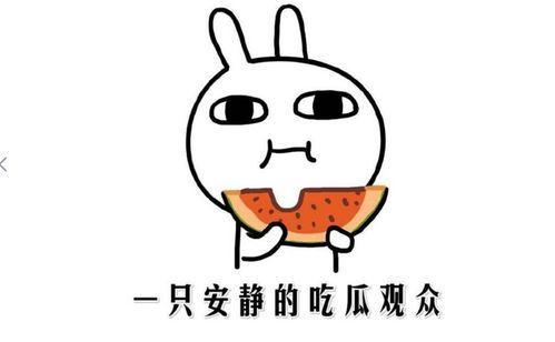吃瓜事件素材,揭秘娱乐圈吃瓜事件的背后真相