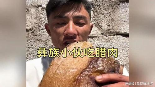彝族吃瓜,瓜果飘香中的彝族饮食文化