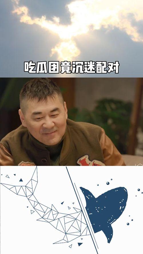 吃瓜配音怎么配