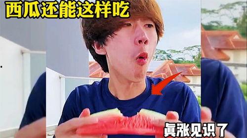 吃瓜配音怎么配