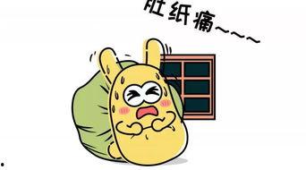吃瓜群众很火的吃瓜群众