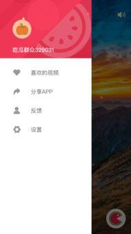 吃瓜拍摄视频软件